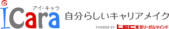icara �A�C�E�L���� �����炵���L�����A���C�N POWERED BY LEC�������[�K���}�C���h