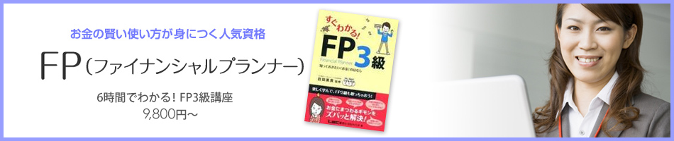 �t�@�C�i���V�����v�����i�[