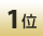 1��