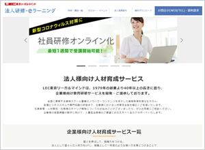 サイト画像