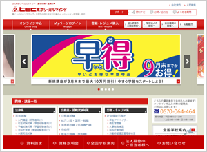 サイト画像