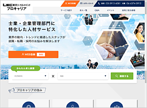 サイト画像