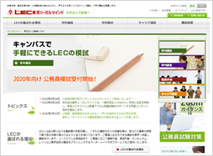 サイト画像