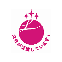 厚生労働大臣認定えるぼし（3段階目）認定アイコン画像