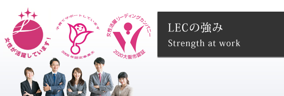 LEC̋