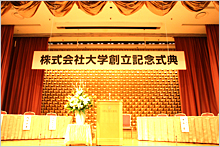 「LEC東京リーガルマインド大学」記者会見